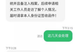 衡阳商账追讨清欠服务