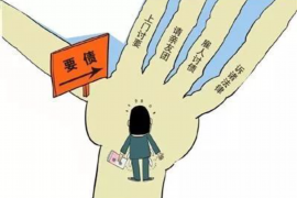 衡阳讨债公司